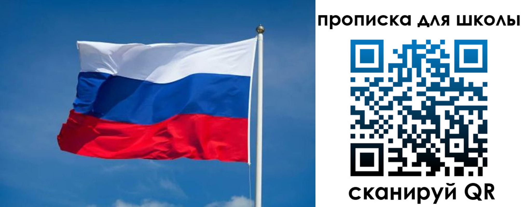 временная регистрация в квартире в Калининградской области