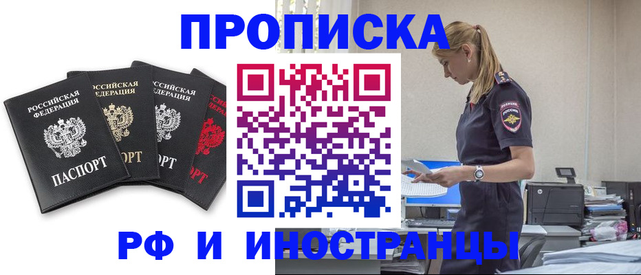 регистрация для школы в Калининградской области